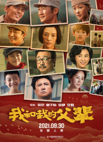链-两个女人的诱惑